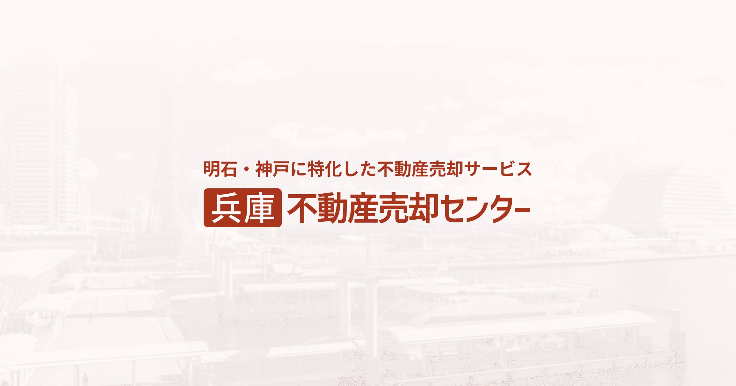 ホームページを公開しました