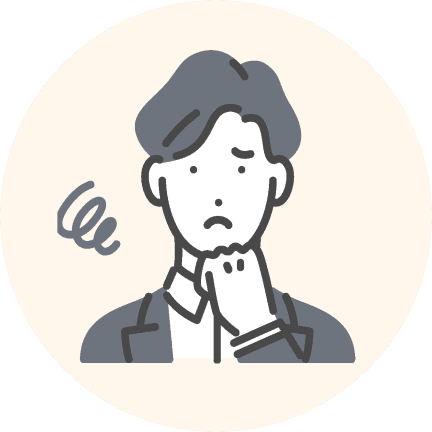 住宅ローンの悩み、一人で抱えていませんか？